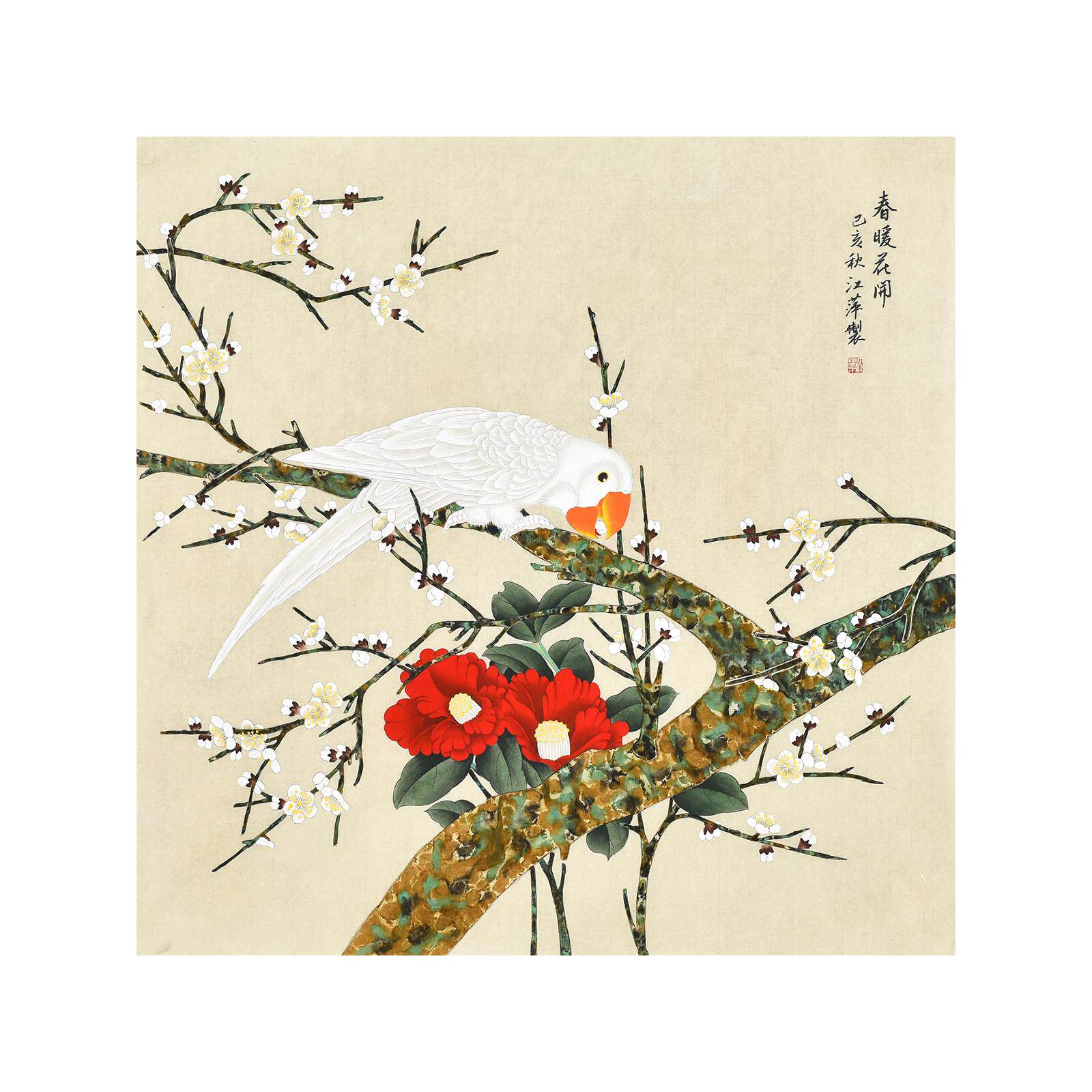 中国美术家协会会员花鸟画名家董老师原创纯手绘国画《春暖花开》