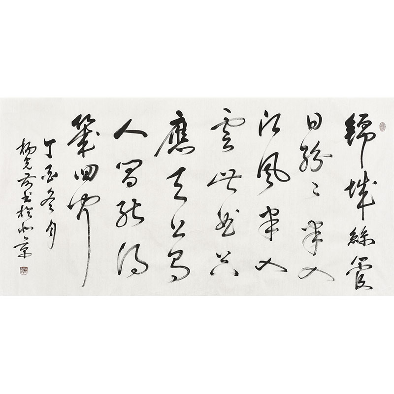 中国书法家协会名家杨老师 纯手写毛笔字书法作品真迹《赠花卿》