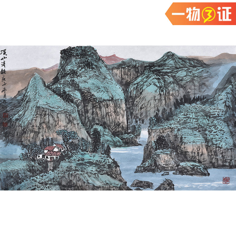 名家手绘国画青绿山水画溪山清韵风水靠山图办公室招财画高级感