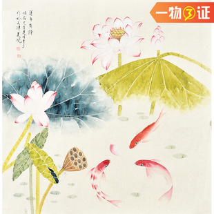 美院名家手绘真迹国画工笔花鸟画荷花鲤鱼《蓮年有餘图》收藏字画