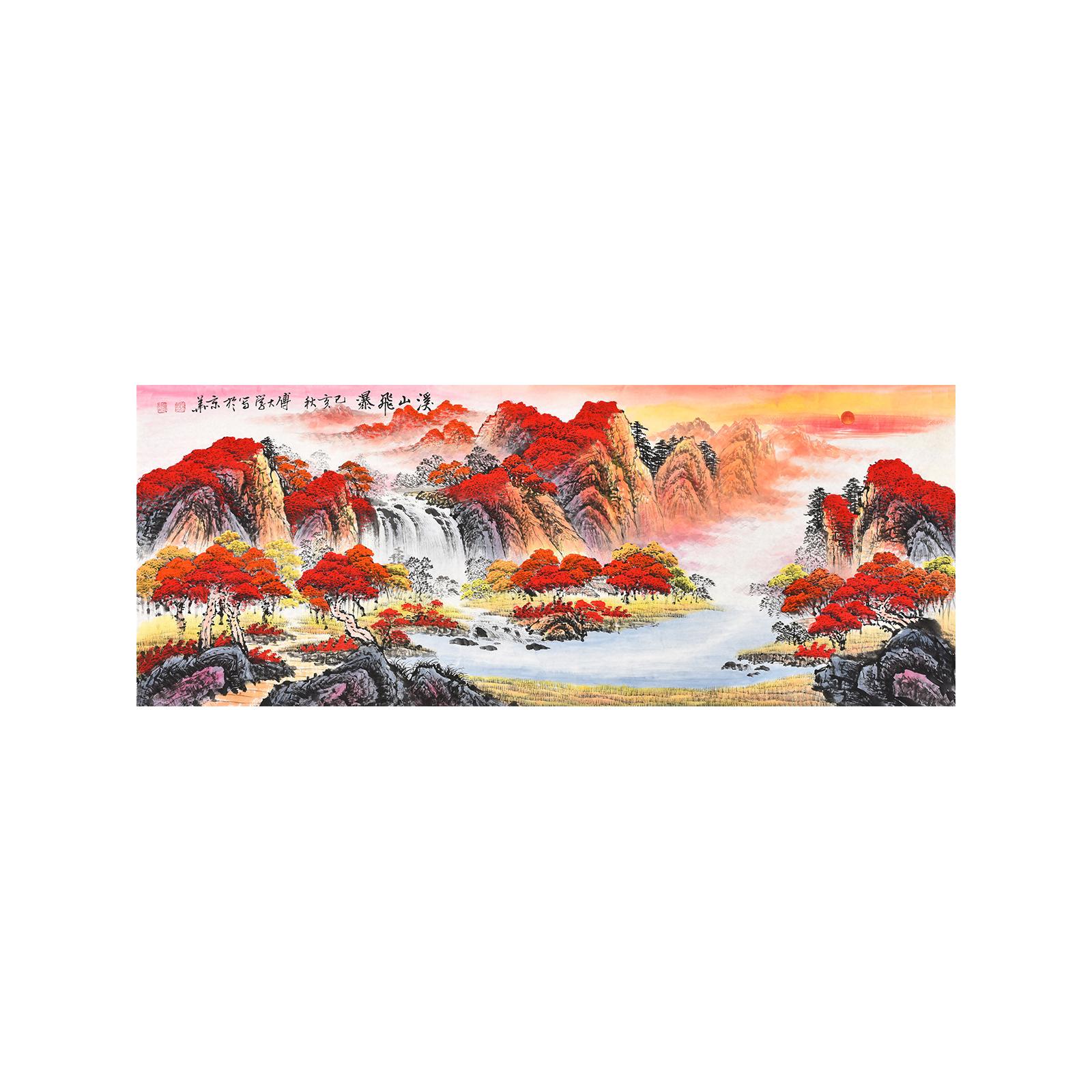旭日东升鸿运当头流水生财山水风景画客厅装饰画沙发背景墙挂画
