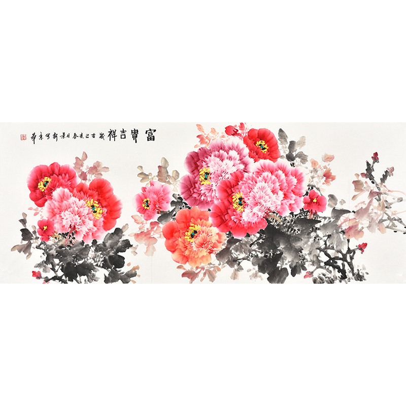 中国书画家协会花鸟画名家马老师纯手绘国画牡丹《富贵吉祥》
