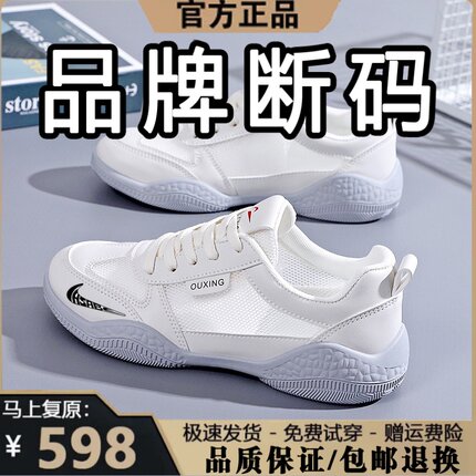 耐克女鞋运动鞋子夏季新款跑鞋减震鞋子女款网面休闲鞋透气跑步鞋