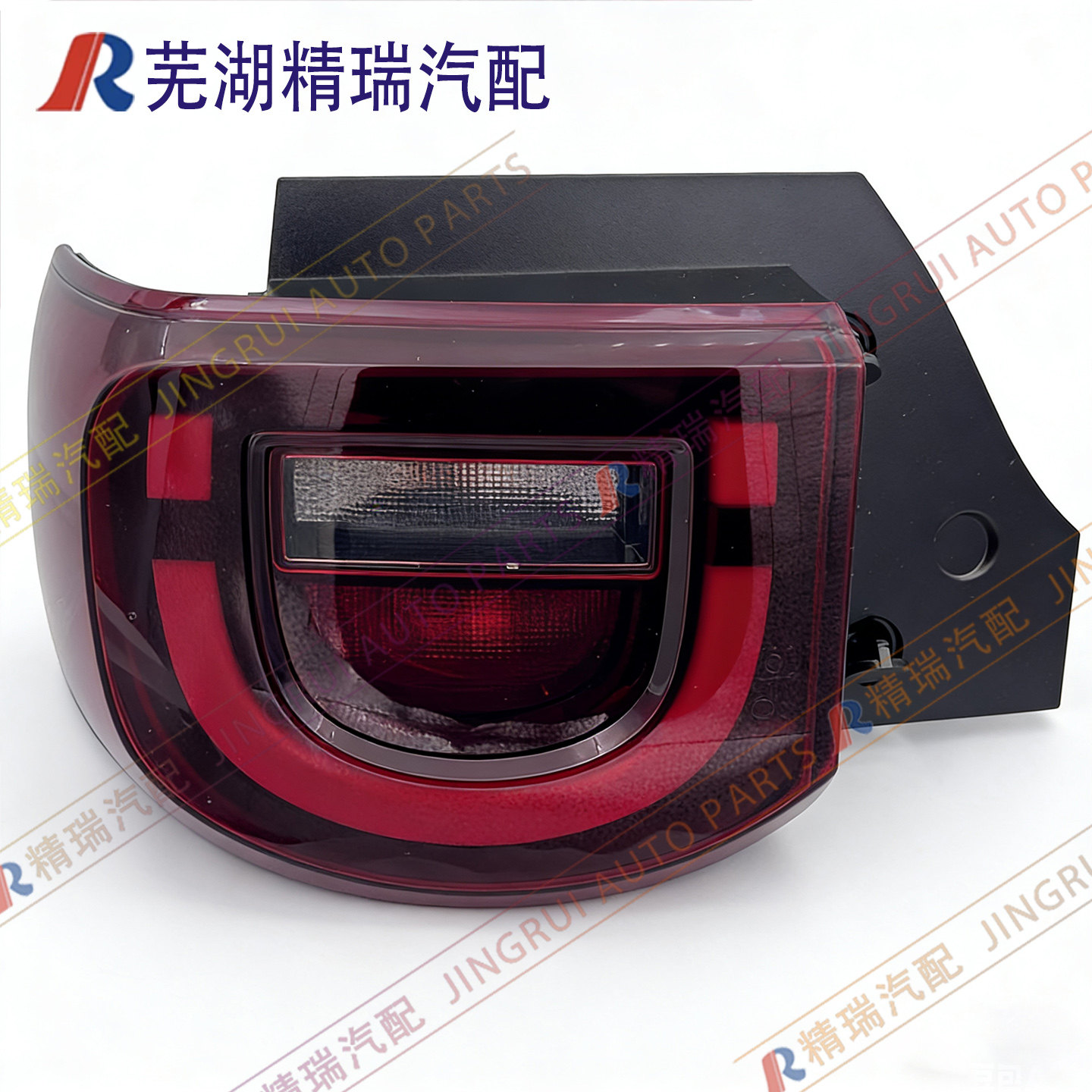 适用奇瑞新能源qq冰淇淋后尾灯总成冰激凌后大灯总成纯正原装