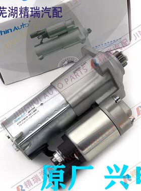 奇瑞开瑞K50K50SK60优雅2代凯翼C3C3RV3起动机启动马达1.5L启动机