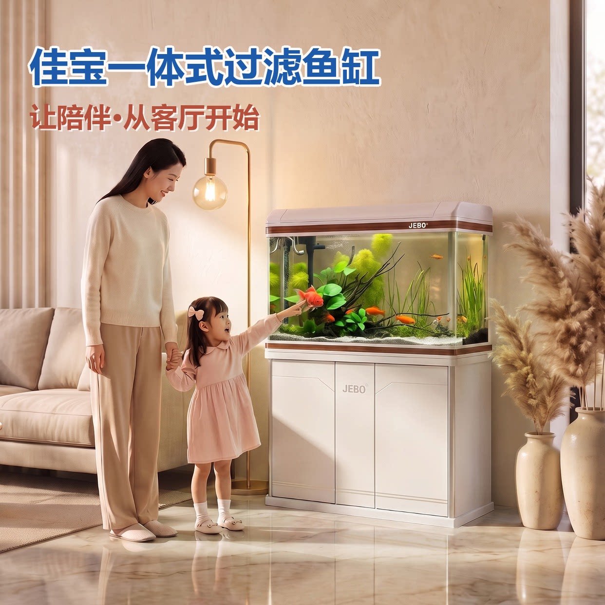 佳宝中型免换水族箱中小80CM长方形客厅超白玻璃生态1米大鱼缸1.2