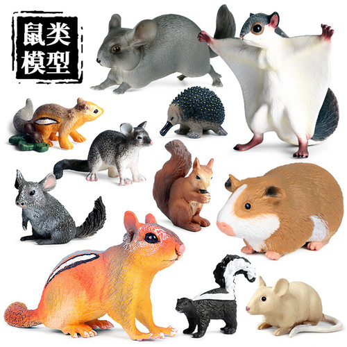 仿真老鼠实心塑胶模型玩具