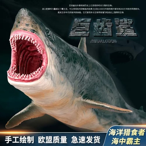 鲨鱼玩偶仿真塑胶模型玩具