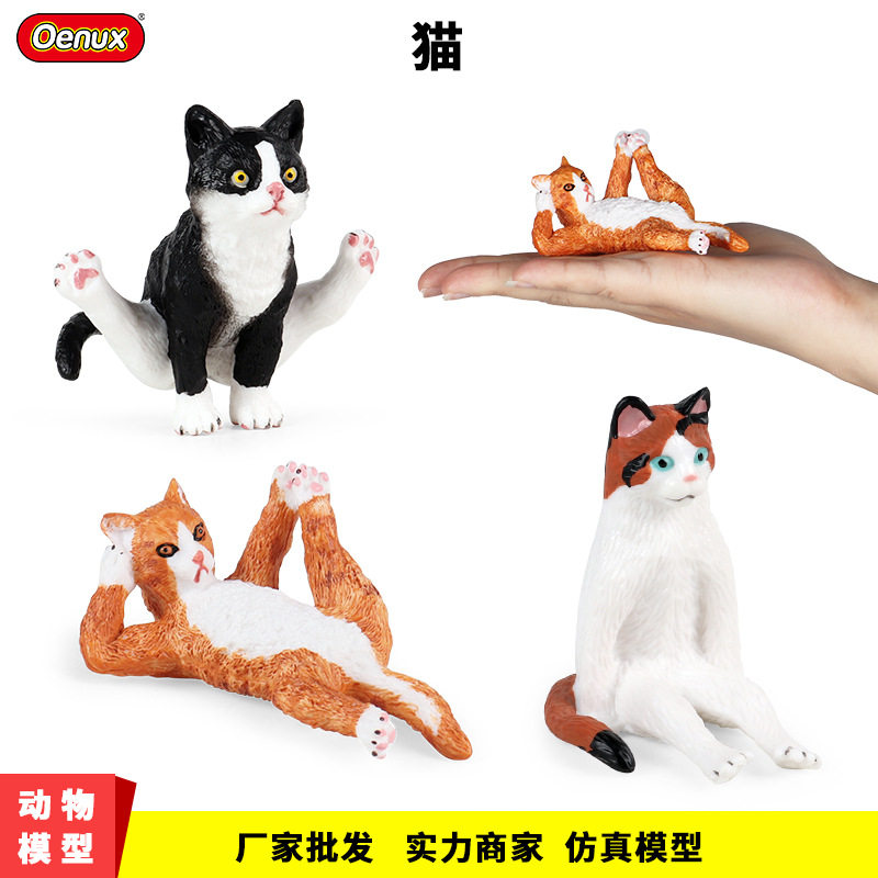 Oenux仿真猫咪模型摆件图片