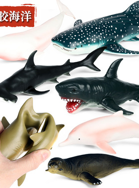 软胶海洋动物模型仿真柠檬鲨鲸鲨锤头鲨大白鲨鱼抹香鲸儿童玩具