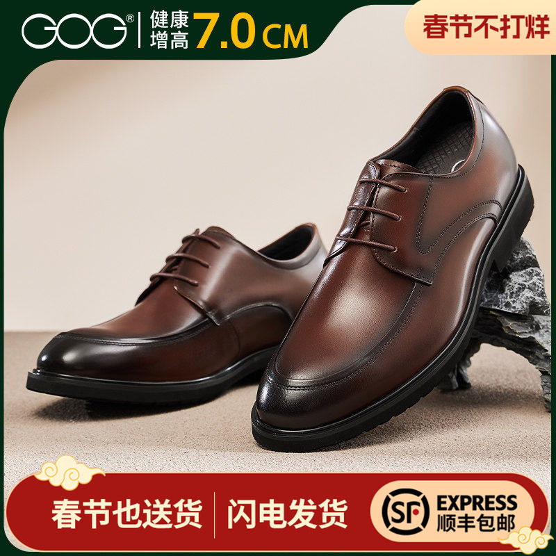 高哥增高鞋男英伦风正装皮鞋2026新款商务男鞋复古真皮内增高鞋子