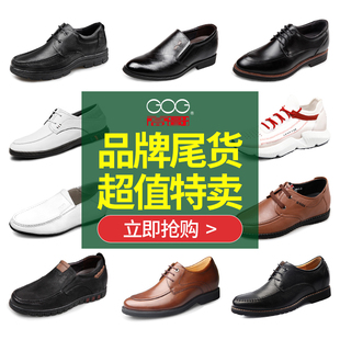 男10cm休闲皮鞋 内增高鞋 潮流真皮英伦秋季 男士 子 男鞋 高哥增高鞋