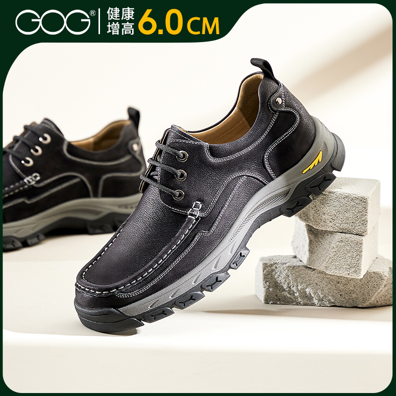 高哥男士增高鞋户外登山鞋春季