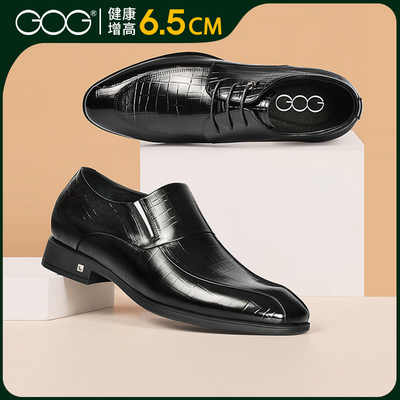 正装皮鞋高哥增高6.5cm