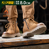 高哥增高8cm马丁靴男款 厚底内增高男鞋 加绒鞋 子百搭大黄靴冬季