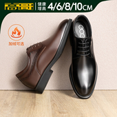 真皮内增高8cm男鞋 高哥增高皮鞋 子新款 新郎结婚鞋 男商务正装 鞋