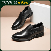 真皮商务正装 男鞋 一脚蹬懒人鞋 高哥增高皮鞋 子内增高新郎套脚皮鞋