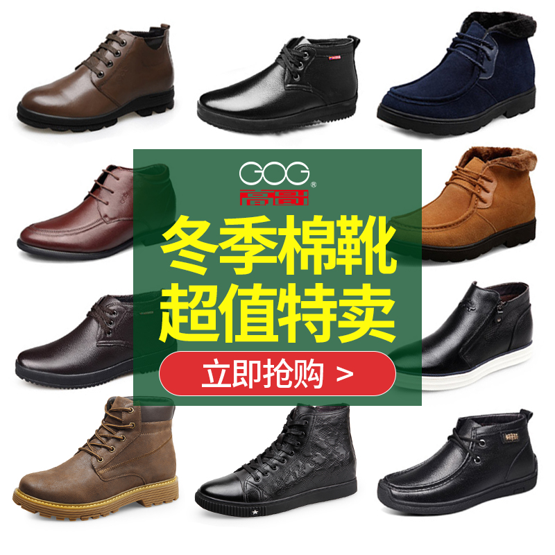 正装皮鞋隐形内增高休闲鞋