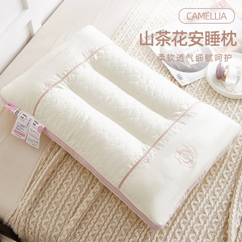 小香风山茶花护颈助眠枕