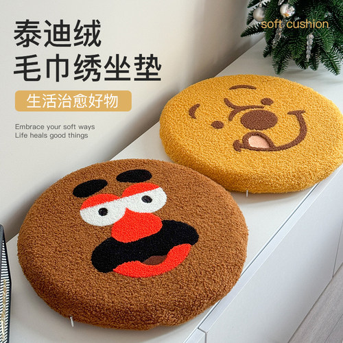 卡通可爱ins加厚记忆棉椅垫