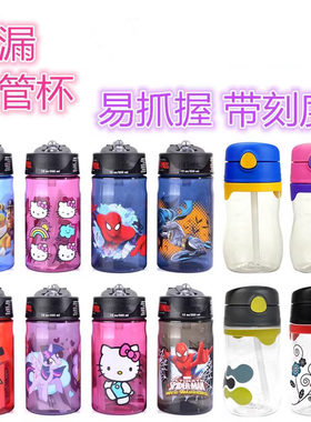 美国thermos膳魔师儿童塑料吸管杯355ml美版卡通宝宝防漏水壶水杯