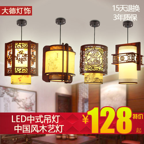 吊灯书房吊灯现代中式