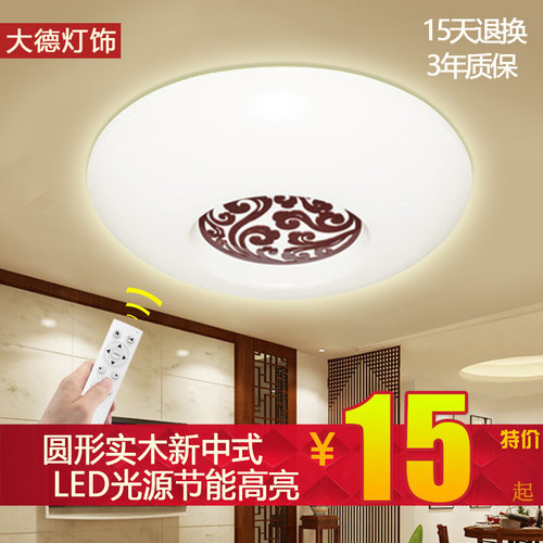 灯具圆形LED吸顶灯灯具