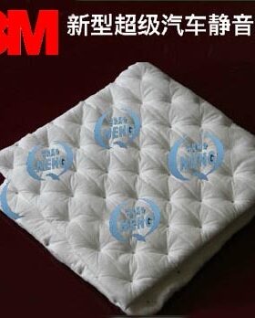 10MM 强能 温莎棉 吸音棉 汽车隔音材料 止震板 隔音棉自带3m背胶