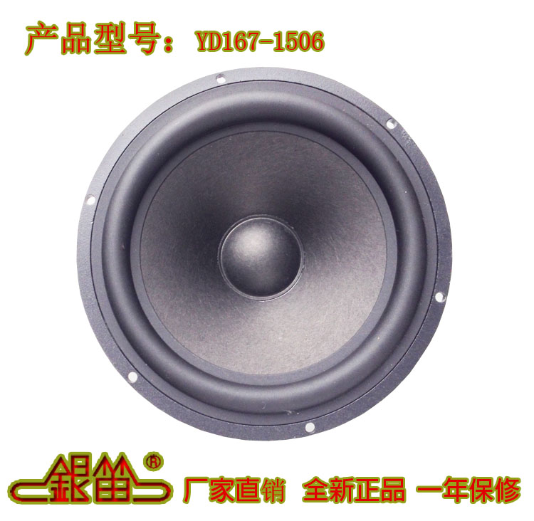 羊毛的适合人声 流行乐 中低音比较好、陶瓷的适合  DJ 摇滚 重低音 金属感强的
