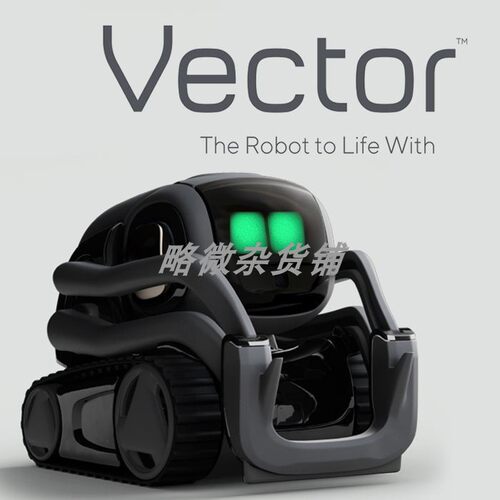 vector机器人桌面宠物DDL自动