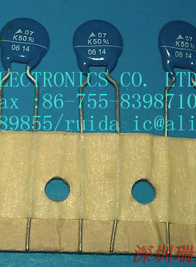 EPCOS 压敏电阻 S07K50 量多更优惠