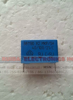 原装薄膜电容西门子EPCOS B81130C1154M 0.15UF 275V P15MM