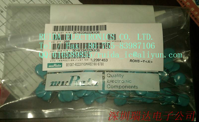 原装村田Murata 2200PF 0.0022uf  2.2nf 1KV 1000V