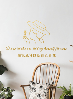 ins欧风网红鲜花店玻璃橱窗贴纸