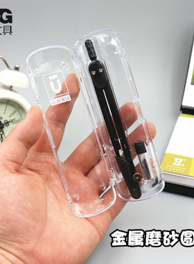 晨光优品金属圆规ACS90884 金属纯黑色磨砂考试用 划圆形绘图工具