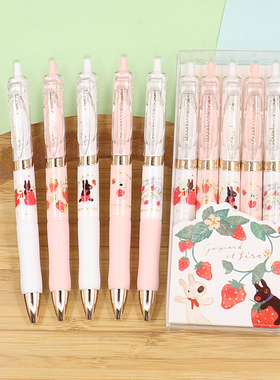 晨光卡斯波丽莎草莓蜜语按动中性笔0.5子弹头K3524可爱签字笔水笔