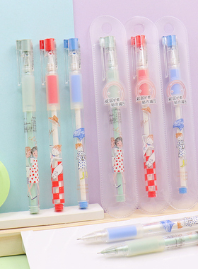 晨光双层护套减压拔帽中性笔0.5全针管B4308可爱女孩学生签字水笔