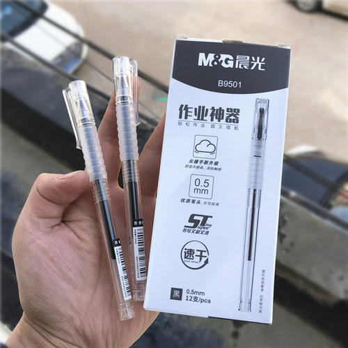 作业神器握手软胶套尖锥ST笔头