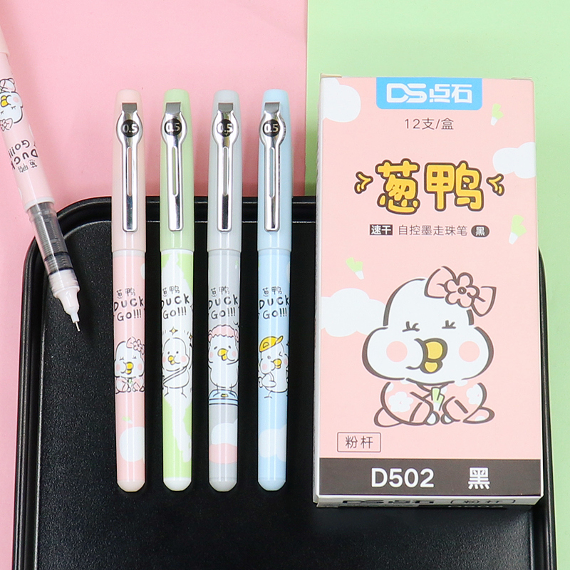 点石D502葱鸭速干直液式自控墨走珠君0.5全针管可爱小鸭学生水笔
