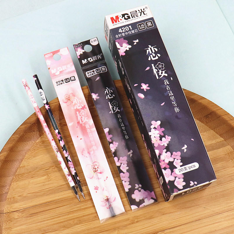 晨光恋樱系列中性笔替芯全针管0.35mm樱花少女心签字笔水笔芯4201