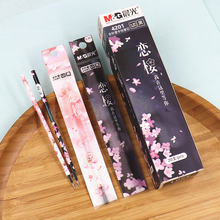 晨光恋樱系列中性笔替芯全针管0.35mm樱花少女心签字笔水笔芯4201