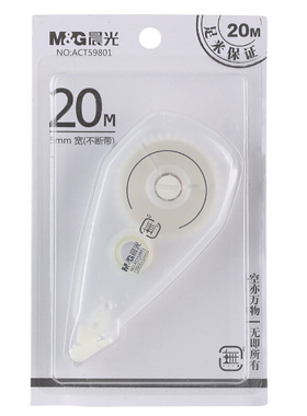 晨光简约20米無修正带PET透明带芯改正带学生涂改带 改错ACT59801