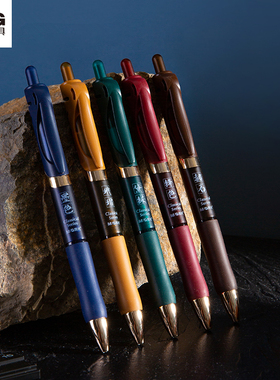 晨光经典复刻彩色按动中性笔K3525五色套装复古系国之色签字水笔