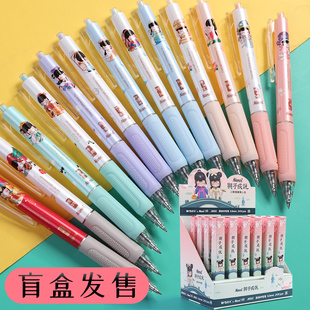 晨光与子成说限定盲盒按动中性笔0.5子弹头J6502小毛刷软护套水笔