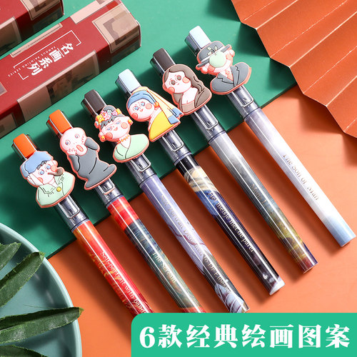 晨光世界名画饰件盲盒M1708直液式笔0.5全针管速干水笔学生签字笔