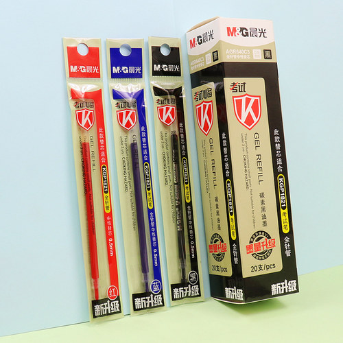 晨光文具考试用中性笔替芯0.5mm全针管签字笔水笔芯黑红AGR-640C3