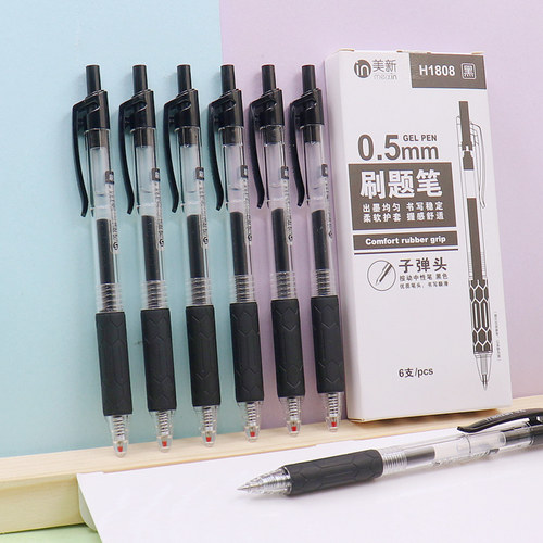 晨光旗下美新按动中性笔0.5子弹头XGPH1808学生水笔办公签字水笔