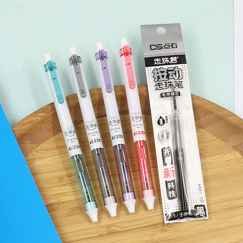 点石995按动静音直液式走珠君0.5mm双珠子弹头速干学生签字笔水笔