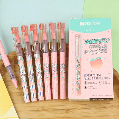 晨光金桃闪闪速干直液式桃子水笔