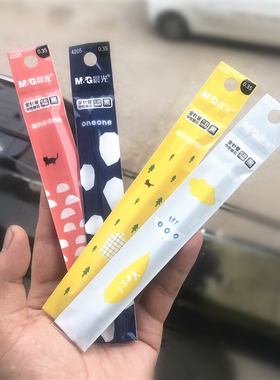 晨光oneone学生用卡通中性笔替芯签字笔4205全针管0.35黑色水笔芯
